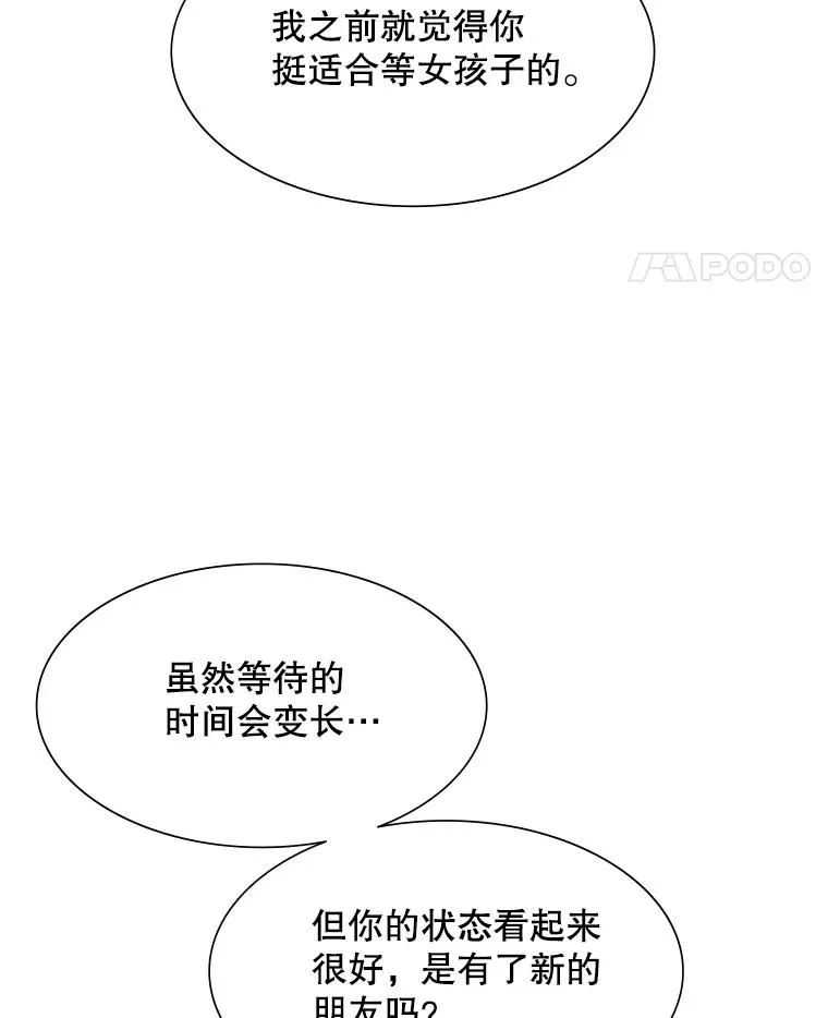 108.众多视线14