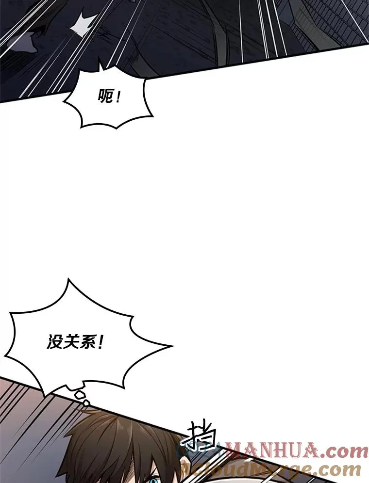 6.等级提升76
