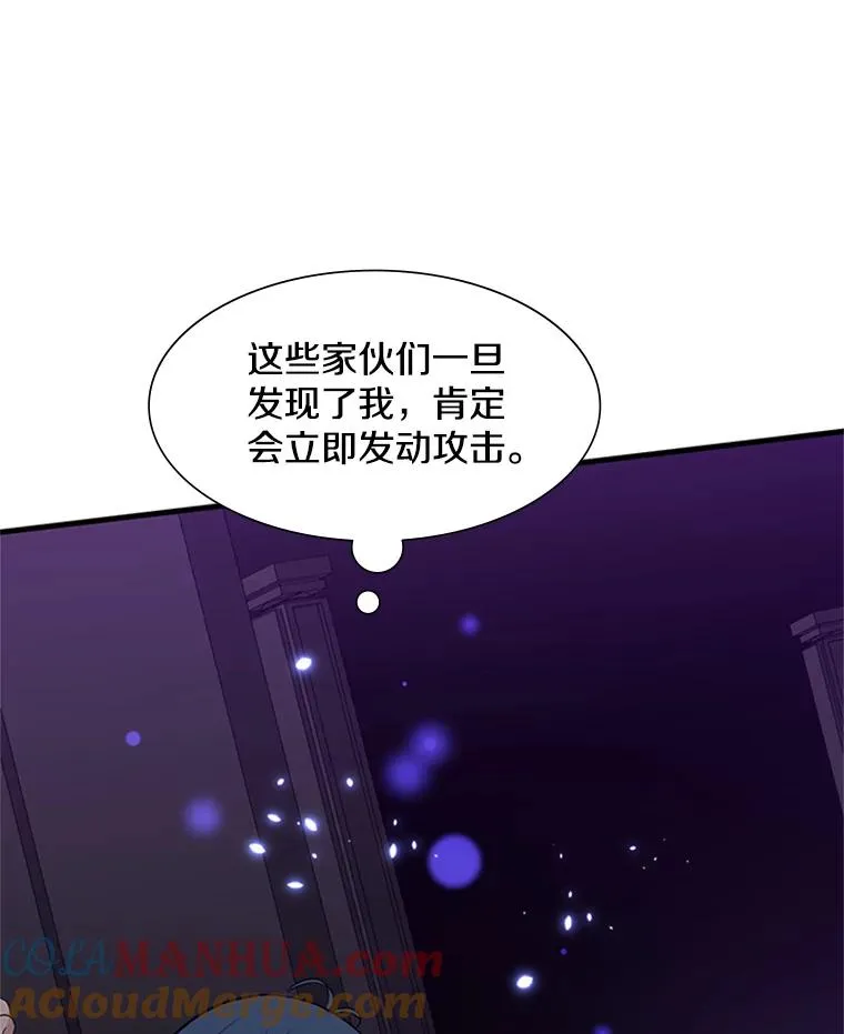 44.新挑战者108