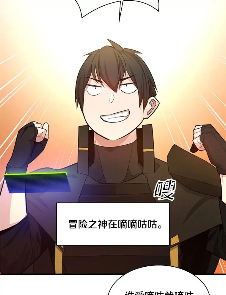 161.26层关卡26