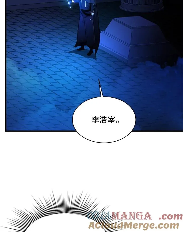 164.拿到圣剑56