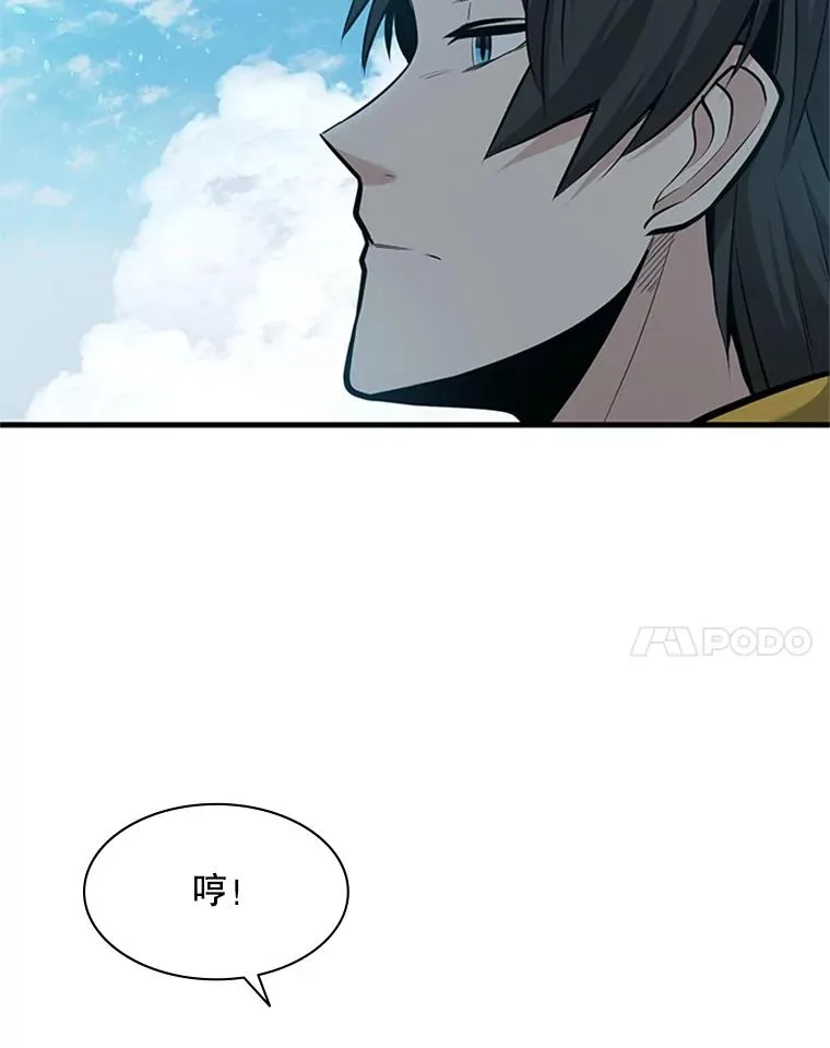 39.死者召唤118