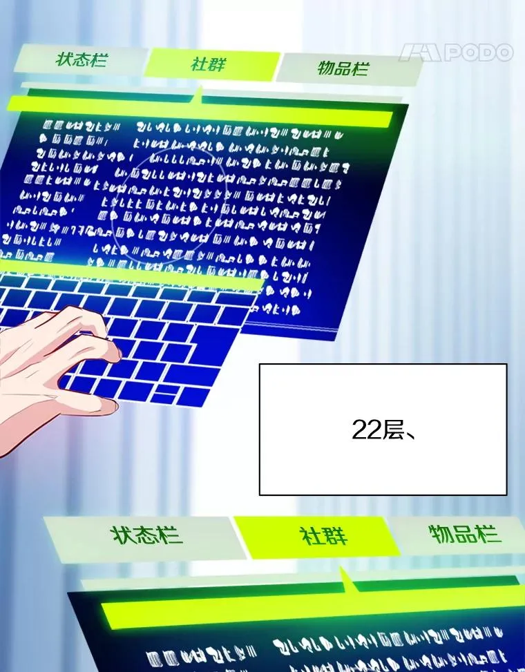 158.20层通关151
