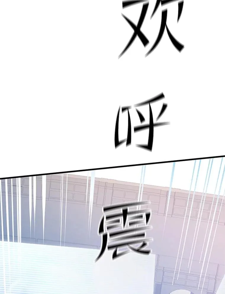 127.嚣张的他75