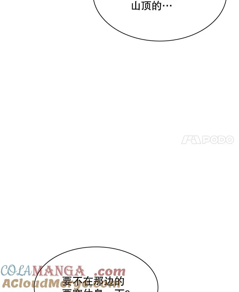 166.继续前进104