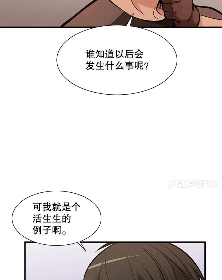 61.称呼问题83