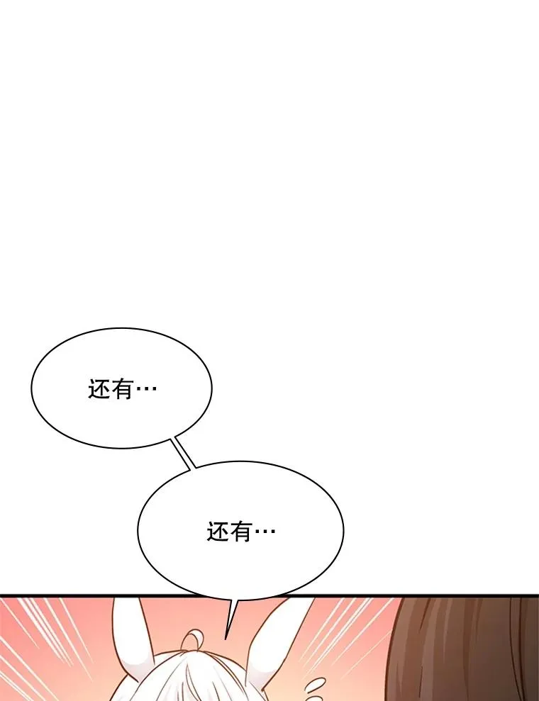 139.18层通关133