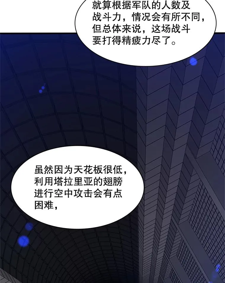41.6层通关失败55