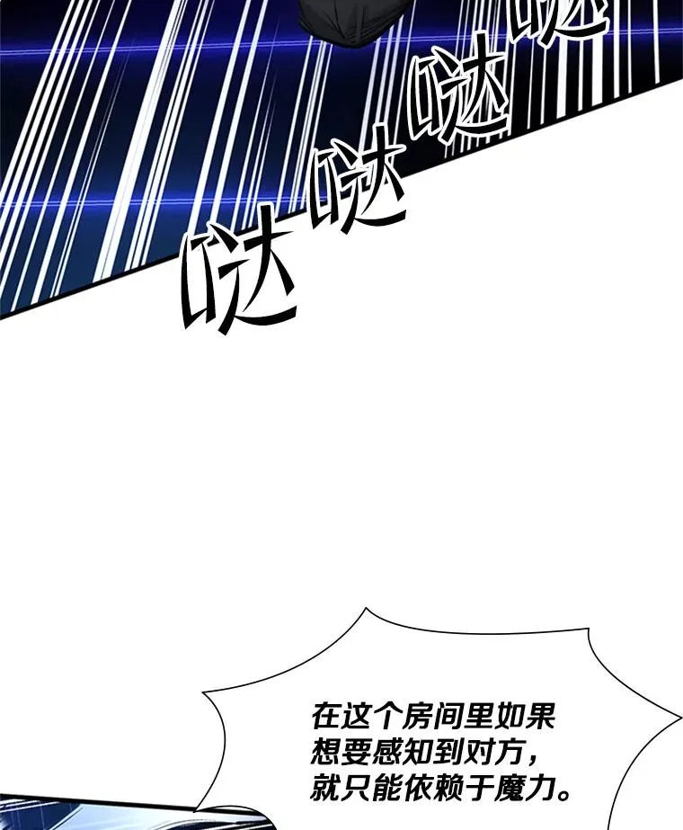 74.下毒19