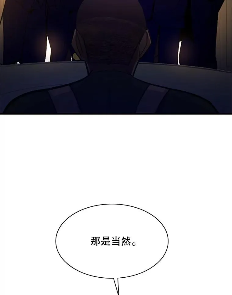 128.拉帮结伙150