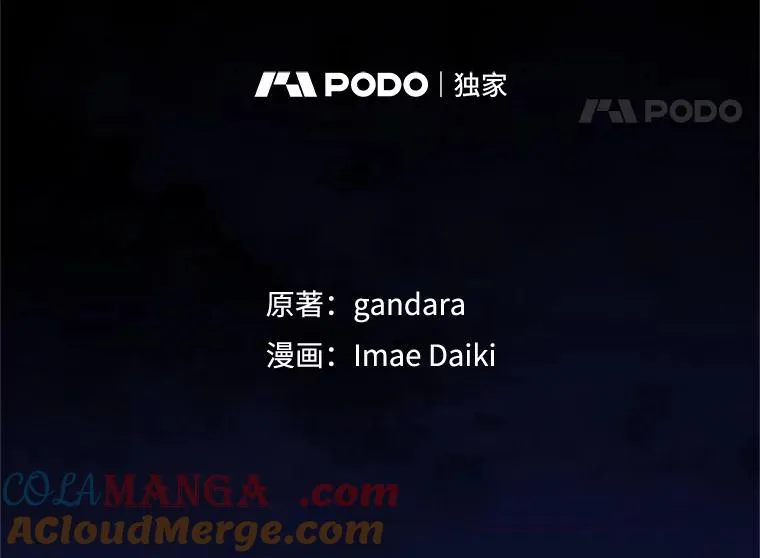 163.剑走偏锋4