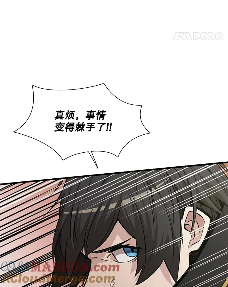 54.密林（3）64