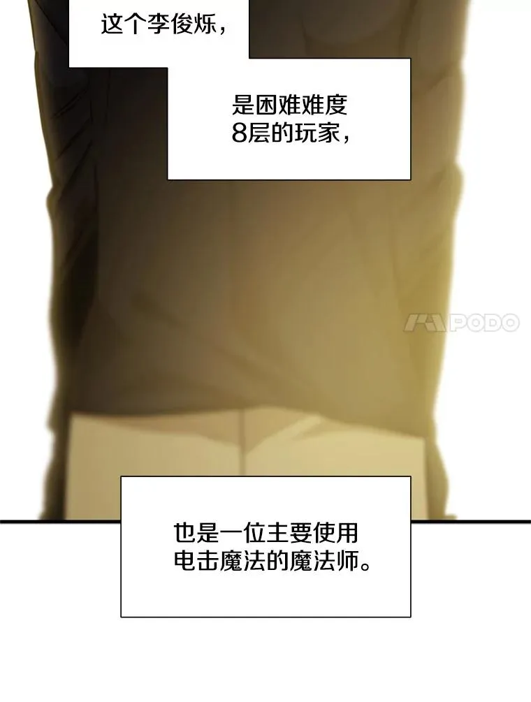 60.自卫队会议87