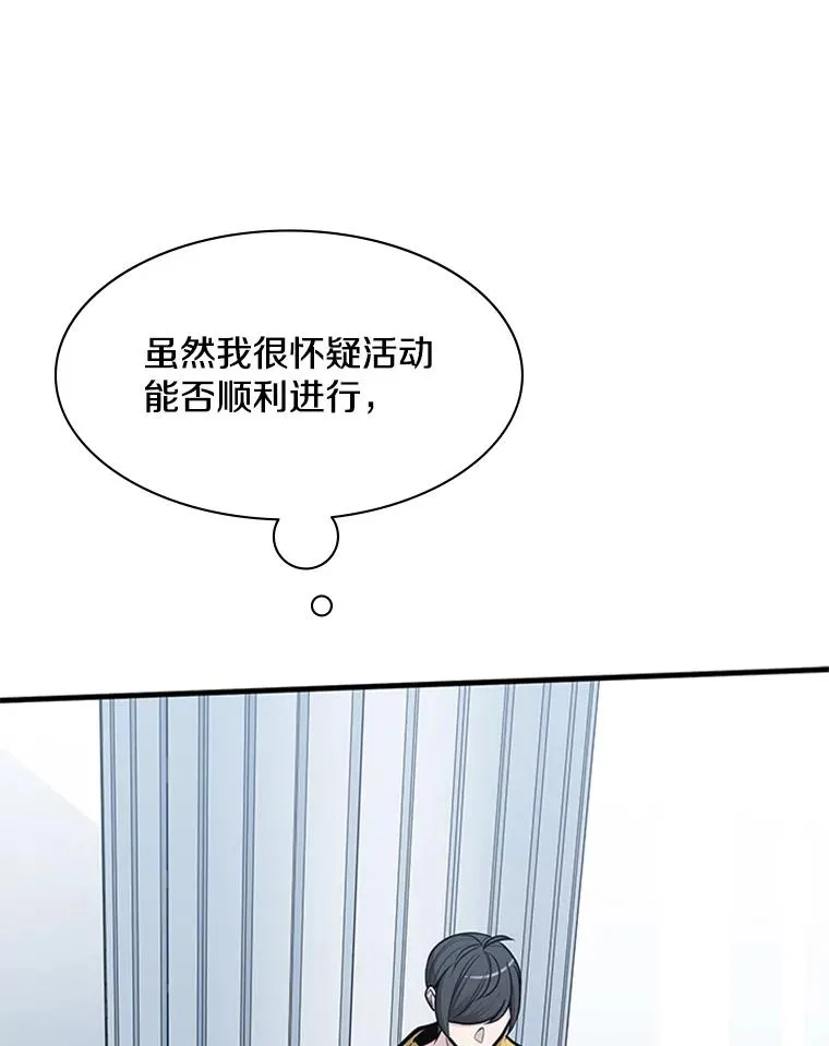 31.大融合之日（1）66