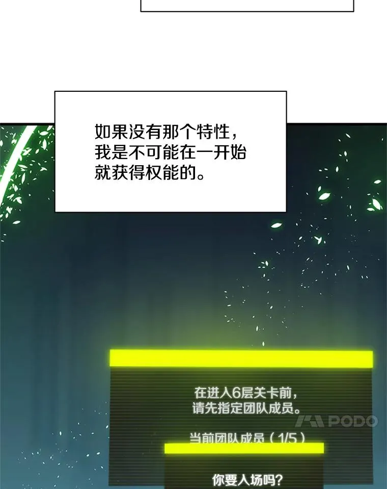 40.团队作战105