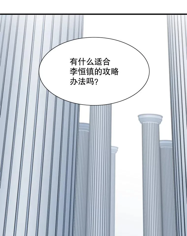 69.挑战13层55