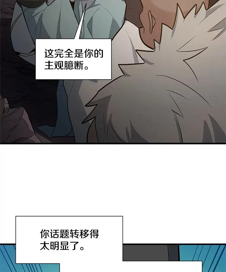97.在我体内？35