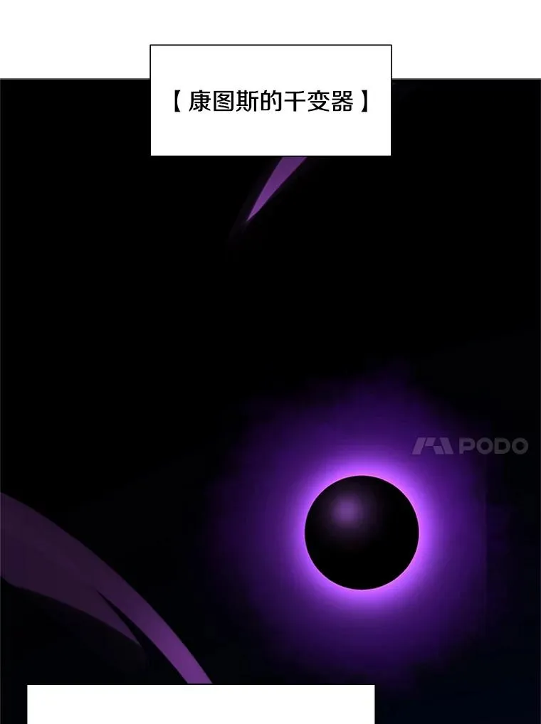 90.15层通关67