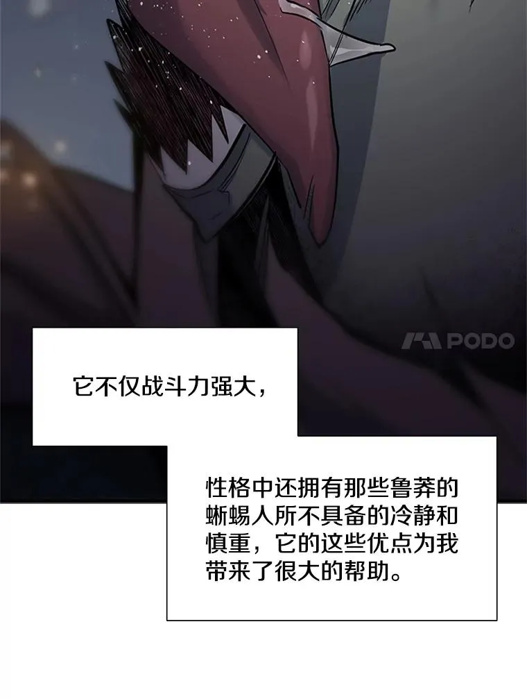 58.密林（7）23