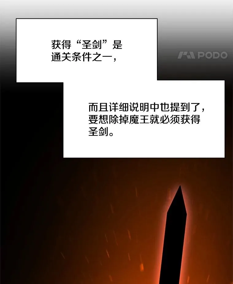 162.麻烦的任务31