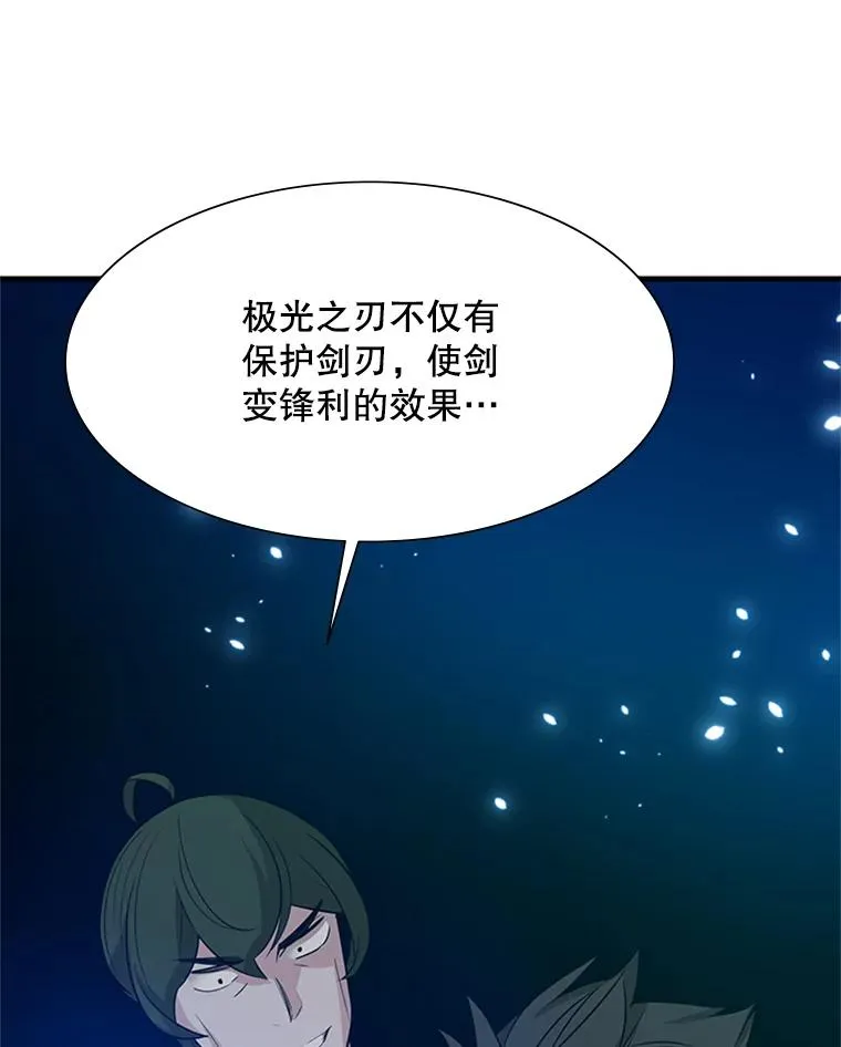 102.走向结束119