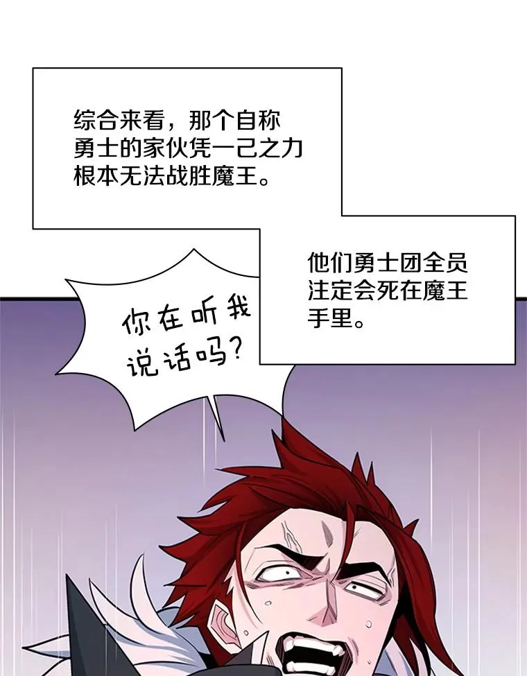 174.26层通关35
