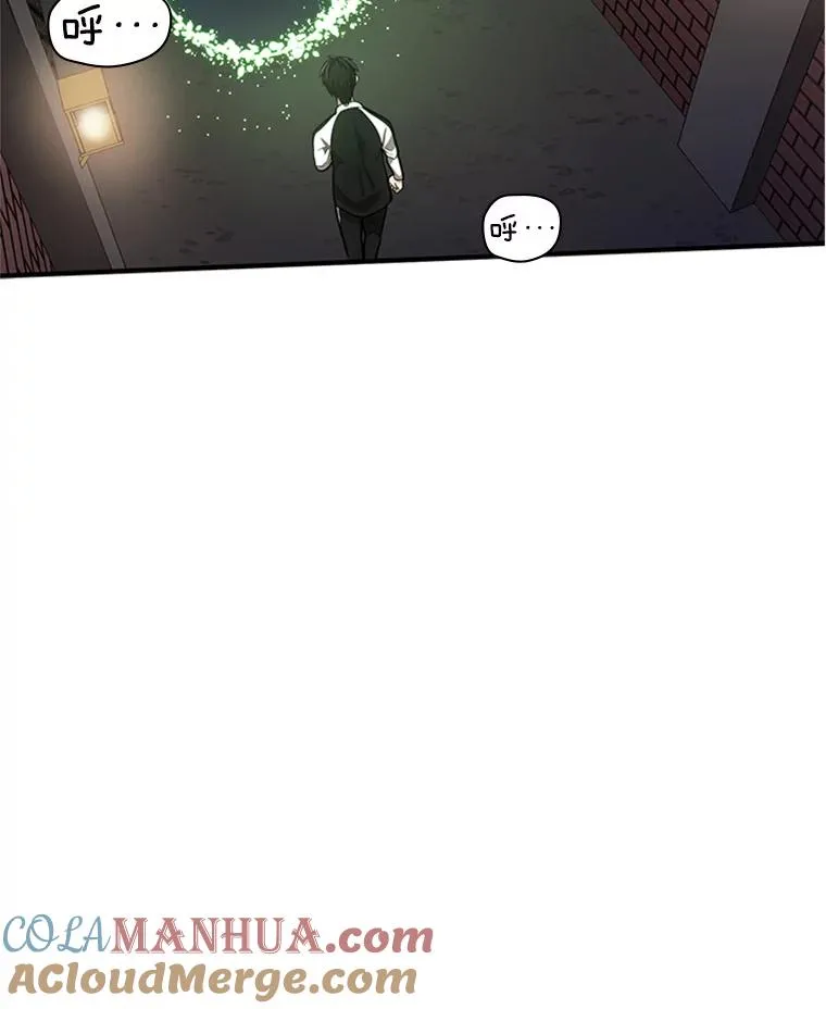 12.毒针袭击48