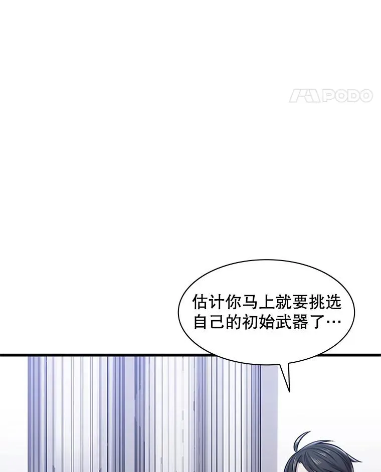 1.初入游戏138