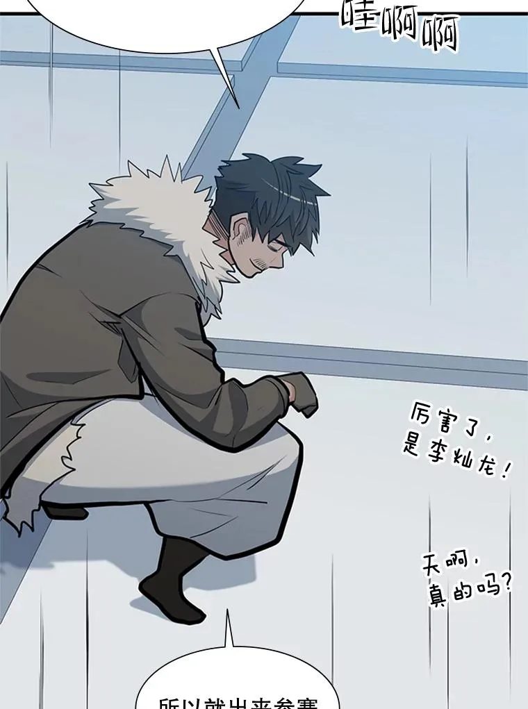 84.决赛115