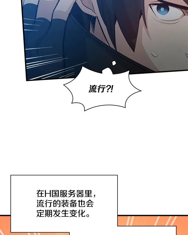 116.大幕拉开105