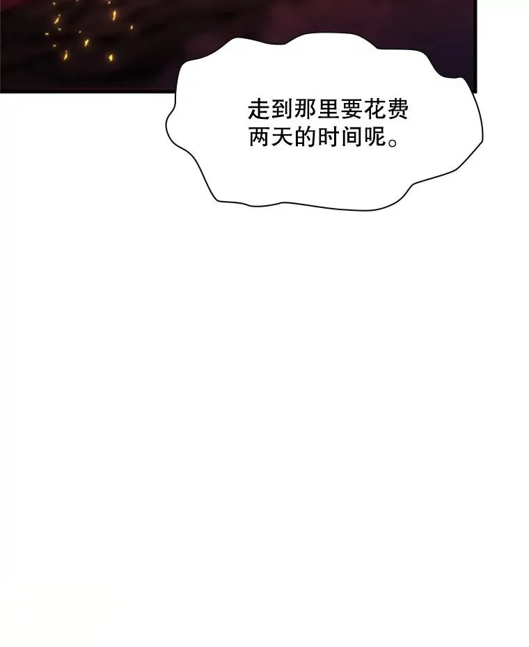 166.继续前进106
