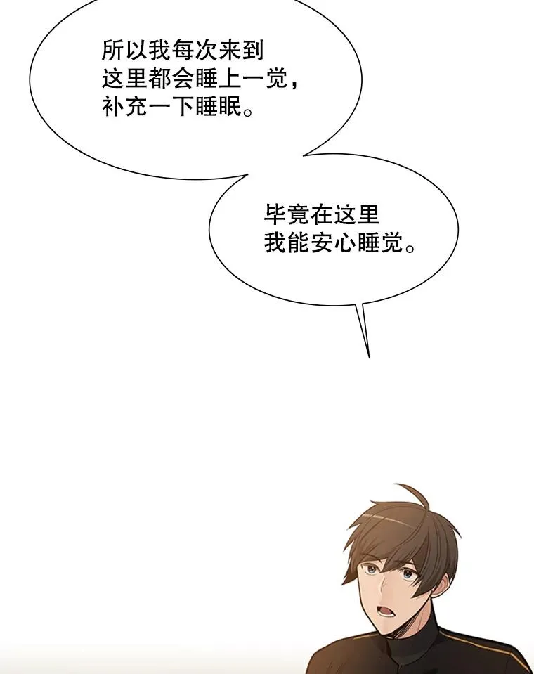49.11层通关83