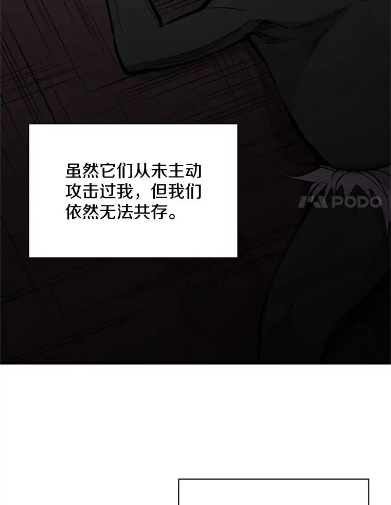 29.购买新武器77