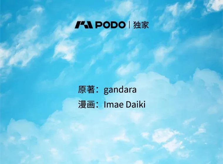 116.大幕拉开1