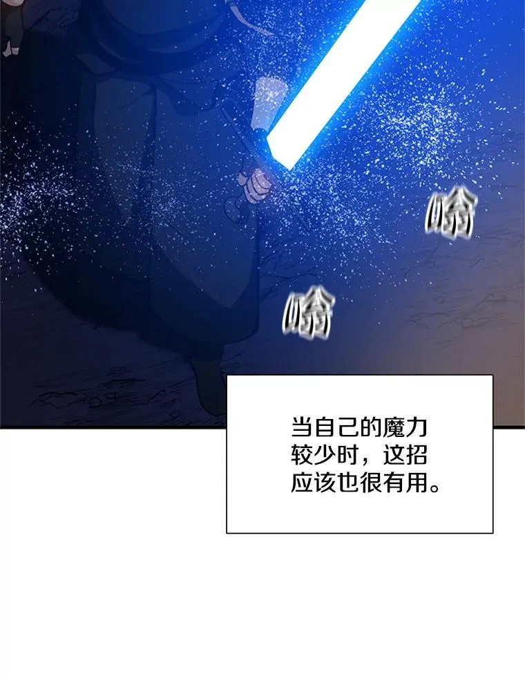 95.不断怀疑98
