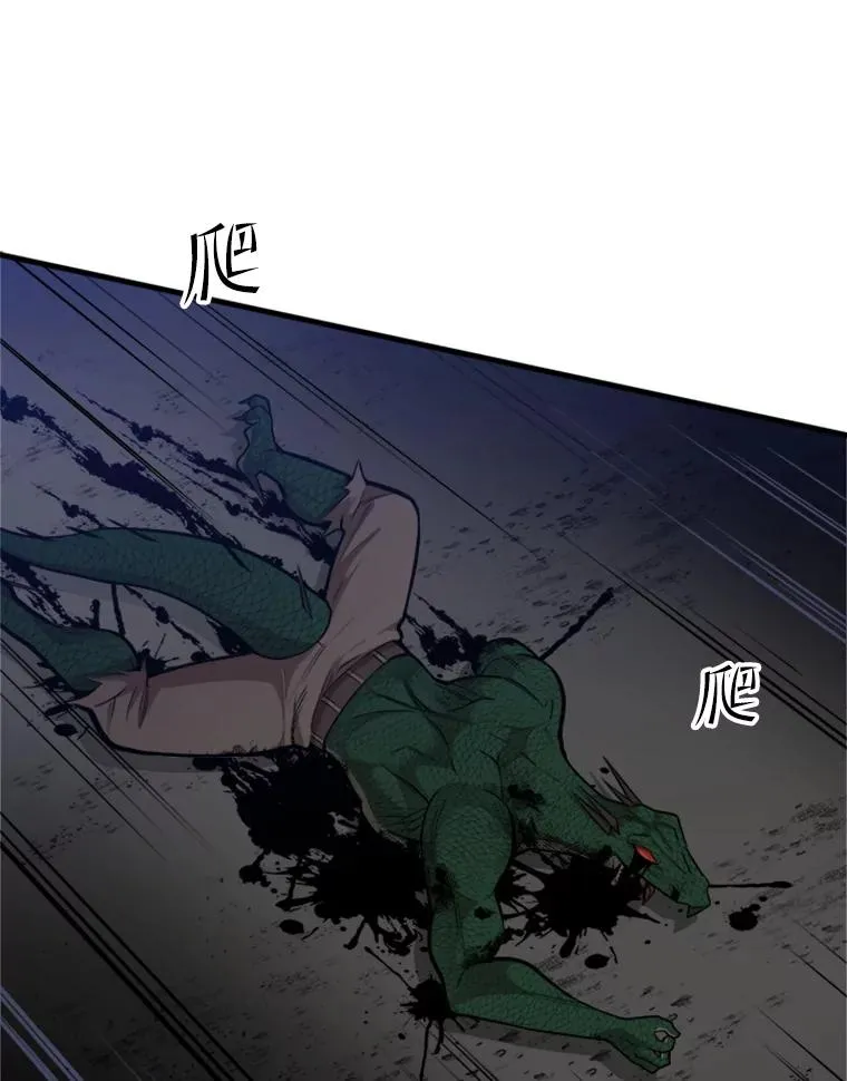 38.致命一击109
