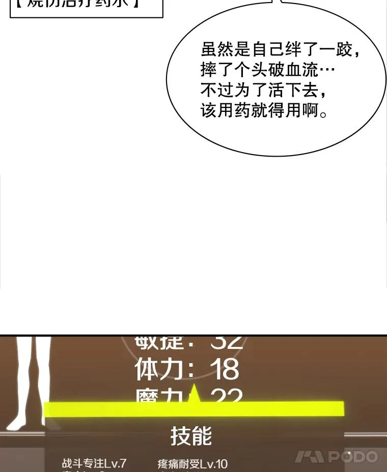 14.冰火两重天11