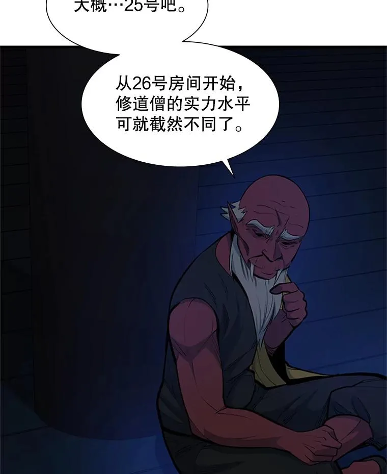 73.因为孤独25
