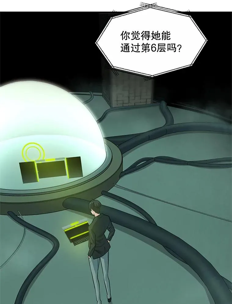 42.朋友的离开63