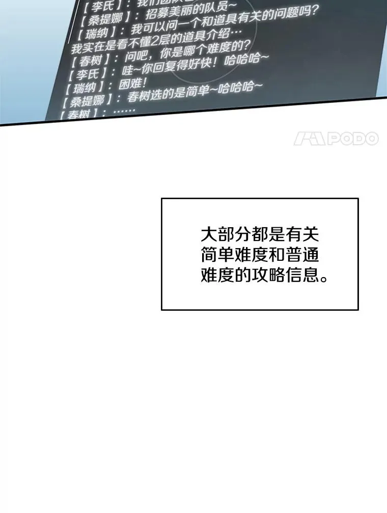 21.又有奖励58