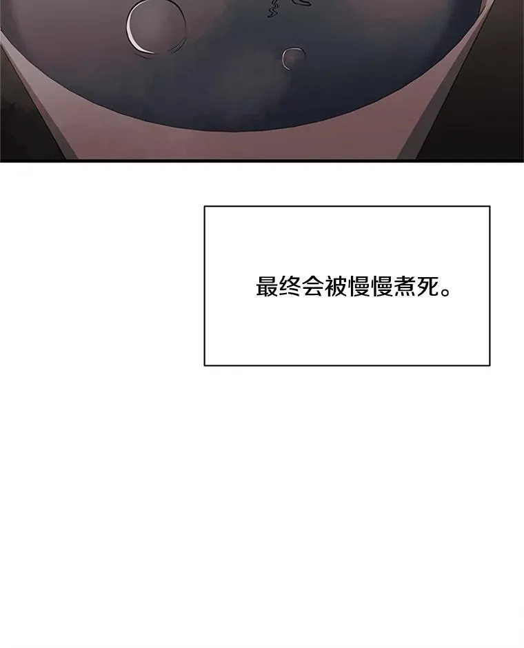 13.温水煮青蛙47