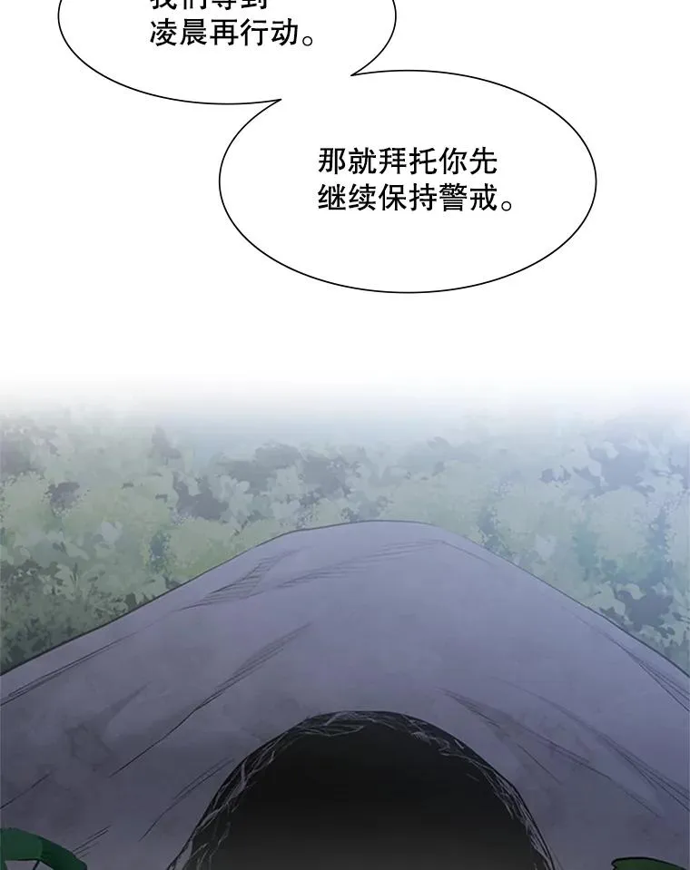 58.密林（7）66