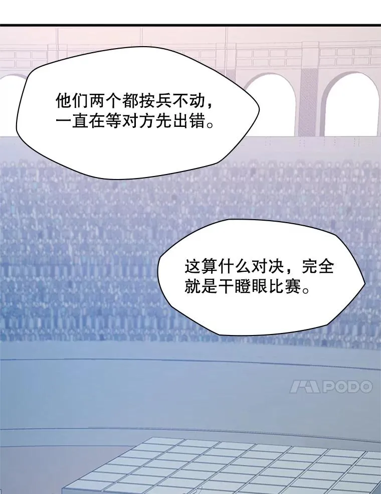 124.无聊的比赛54
