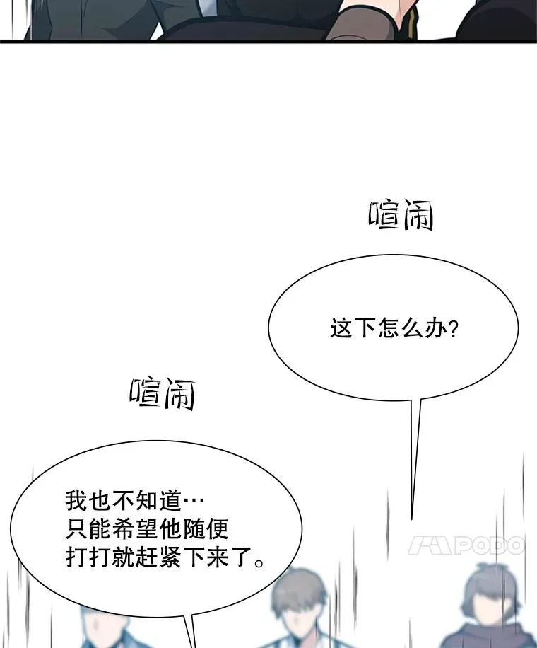 88.团体战（3）7