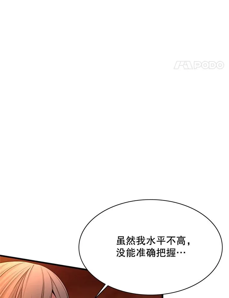 163.剑走偏锋91