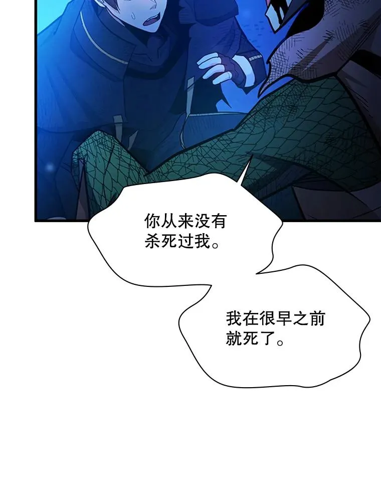 157.不要再召唤我90
