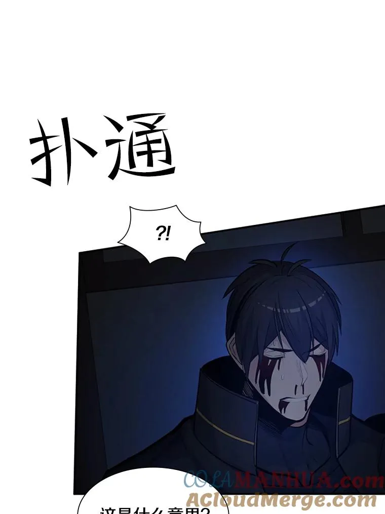 77.虚构的身体120
