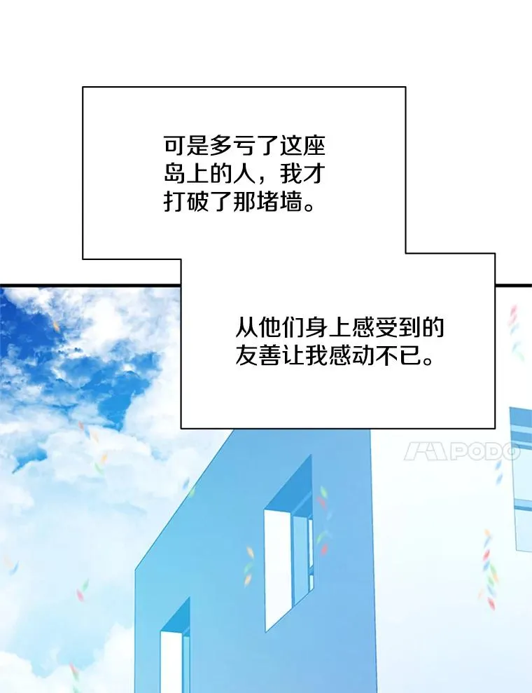 135.乐在其中33