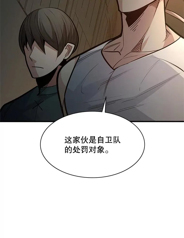 122.獠牙再现5