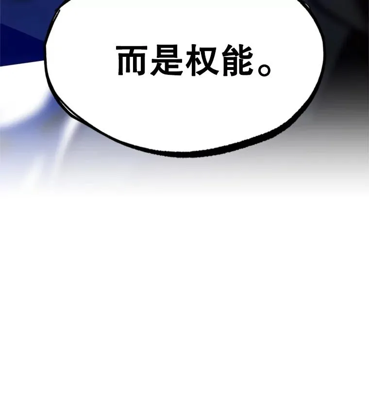 119.观战143